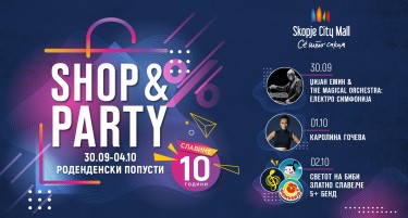 Скопје Сити Мол слави 10 години - Забава, концерти, попусти и шопинг за сите возрасти!