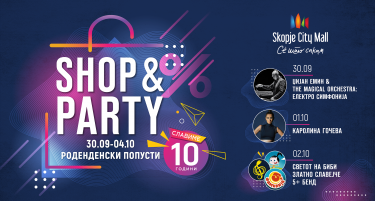 Скопје Сити Мол – 10 години револуција во шопингот
