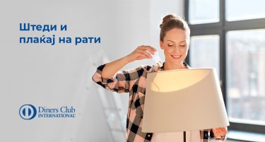 10 совети како да штедиш електрична енергија во домаќинството