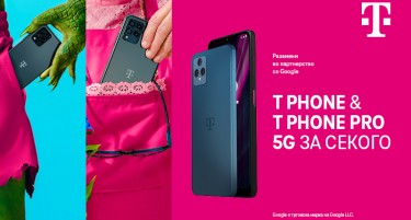 5G за секого: Македонски Телеком ги претставува T Phone и T Phone Pro