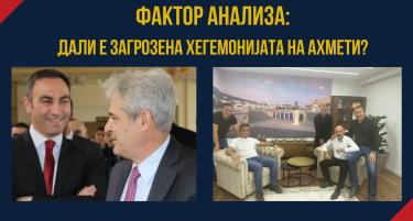 Од Мала Речица до Илинденска – Колку ќе жари „огнената група“?