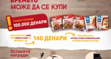 Компанијата Подравка организира голема наградна игра „Фант – Времето може да се купи“