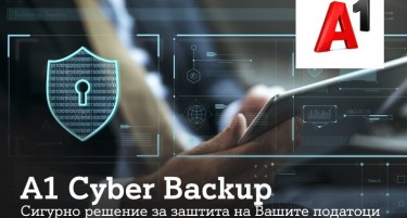 A1 Cyber Backup, напредна услуга за сајбер заштита на податоци