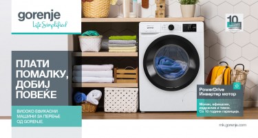 Gorenje машини за перење со 10 години гаранција на моторот