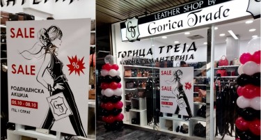 Роденденска акција 05-08.10: Кожна галантерија на распродажба во „Горица Трејд“