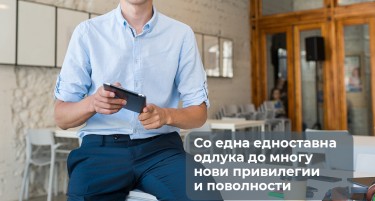 Цел свет на привилегии со само еден едноставен избор