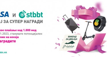 Голема наградна игра на Стопанска Банка А.Д. Битола и VISA