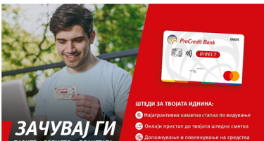 Зачувај пари, зачувај време, зачувај ја планетата: Нова промотивна кампања за онлајн штедење во ПроКредит Банка