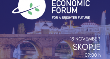Водечките европски економски авторитети доаѓаат во Скопје