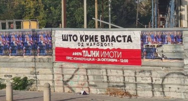 ВМРО-ДПМНЕ денеска ќе ја објави аферата „Тајните имоти на Власта“