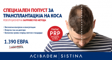 Во „Аџибадем Систина“, промотивна цена за пресадување коса со револуционерната Sapphire FUE-метода