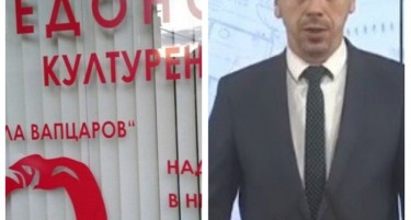 ФАКТОР НА ДЕНОТ: Ковачевски нема да оди во Благоевград, а ВМРО-ДПМНЕ објави имиња на четири функционери кои не поднеле анкетни листови