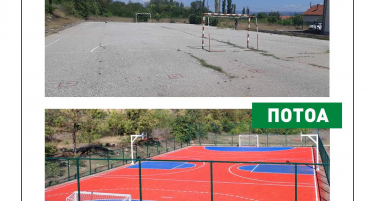 Видеолотарија со донација од 3,284,819,00 реконструираше мултифункционално игралиште во Липково