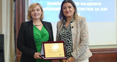 Награда за Макстил за компанија со најдобро имплементиран систем за безбедност и здравје при работа