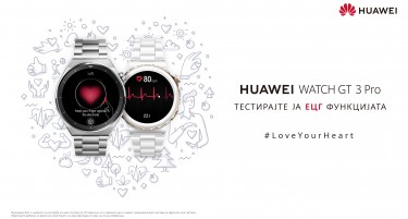 Функцијата електрокардиограм сега е активна за корисниците на Huawei Watch GT 3 Pro на македонскиот пазар