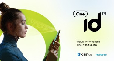 Успешна имплементација на ОneID и SignPlus во работата на македонските банки