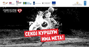 Еден залутан куршум може веселбата  да ја претвори во трагедија