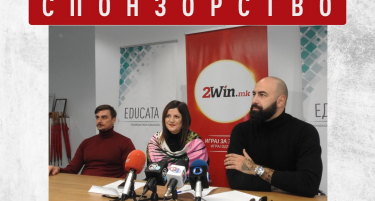 ВИДЕОЛОТАРИЈА СО ПОДДРШКА ЗА КФСМ ВО ПРЕТКВАЛИФИКАЦИИТЕ ЗА ЕВРОБАСКЕТОТ 2025