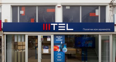 МТЕЛ ја шири продажната мрежа, нов продажен салон и во Куманово