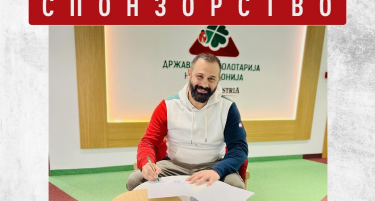 ВИДЕОЛОТАРИЈА ГО ПОДДРЖА КОШАРКАРСКИОТ КЛУБ МАЏАРИ