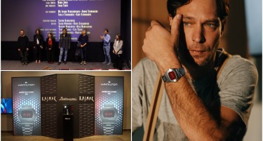 Брендот Hamilton од портфолиото на „Божиновски часовници и накит“ омилен на актерската екипа од „Кајмак“, новиот филм на Милчо Манчевски
