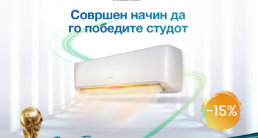Со Hisense инвертер клима уредите нема зима