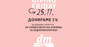 GIVING FRIDAY: dm дрогериите го бојат Black Friday во розово и наместо попусти, донираат 5 отсто од дневниот промет во ЈЗУ Универзитетска клиника за ендокринологија