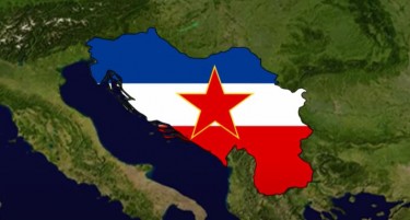 Што претставуваше 29 ноември во поранешна Југославија?