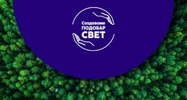 НЛБ го доби првиот рејтинг за Управување со животна средина и социјални аспекти (ESG)