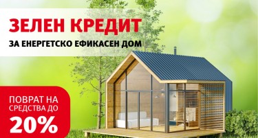 Грант до 20 отсто со новата кредитна линија на ПроКредит Банка и ЕБОР за поддршка на енергетско ефикасни домаќинства