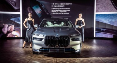 Форвардизам – Нова ера на луксузните автомобили!