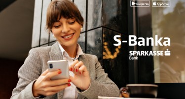 МОБИЛНАТА АПЛИКАЦИЈА ОД ШПАРКАСЕ БАНКА СО НОВИ ФУНКЦИОНАЛНОСТИ!