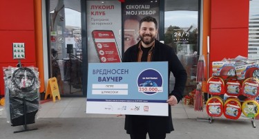 ПЕТРЕ ШУМКОСКИ Е СРЕЌНИОТ ДОБИТНИК НА ВАУЧЕРОТ ЗА ПАТУВАЊЕ ВО ВРЕДНОСТ ОД 250.000 ДЕНАРИ ОД НАГРАДНАТА ИГРА НА ЛУКОИЛ МАКЕДОНИЈА