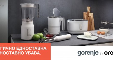 Направете ги божиќните празници магични со малите апарати за домаќинство од колекцијата Gorenje Ora Ïto