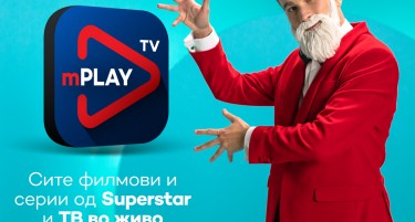 Подготви се за опуштено филмско уживање во празничничните денови со МТЕЛ мобилната апликација mPLAY