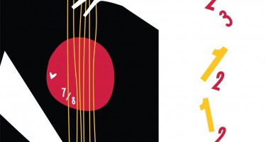 Љубовно прегрнување во 7/8