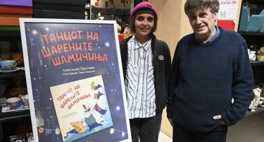 Александар Прокопиев: „Танцот на шарените шамичиња“ ги поттикнува децата да не се откажуваат од своите соништа