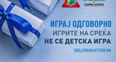 Видеолотарија дел од глобалната кампања за зголемување на јавната свест за ризикот од вклучување на младите под 18 години во игрите на среќа