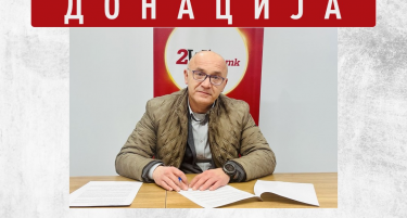 ВИДЕОЛОТАРИЈА КАСИНОС АВСТРИЈА СО ДОНАЦИЈА ЗА ЈЗУ ОПШТА БОЛНИЦА КИЧЕВО