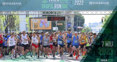 ХалкЕко Скопје трча 10км по шестти пат на улиците низ Скопје - Пријави се!