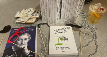 Eдиција со најпознатите дела од Агата Кристи претставена на „Денови на литературата“