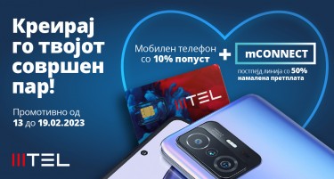 Искористи ја промотивната понуда од МТЕЛ, избери нов смарт телефон и добиј 50 отсто попуст на претплатата во првите 5 месеци