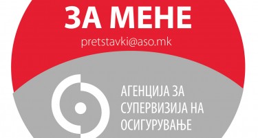 АСО реши 48 отсто повеќе претставки во корист на осигуреници, најчесто се жалат на штети покриени со Европски извештај