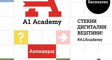 „A1 Academy” го започнува пријавувањето за новиот модул Бизнис аналитика