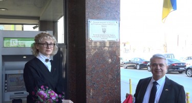 Сашо Наумоски почесен конзул на Украина во земјава