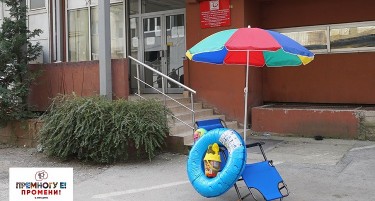 Лежалка за да одмори, топка и сет кофички и лопатки - ова е подарок од младите од ВМРО-ДПМНЕ за директорот на ФЗО