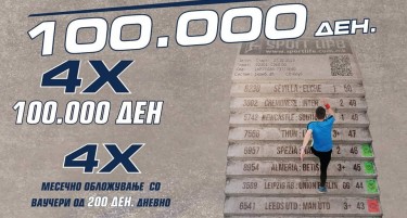 ВО SPORT LIFE: 4 НЕДЕЛНИ ЕТАПИ, 4 ШАНСИ ЗА 100.000 ДЕНАРИ