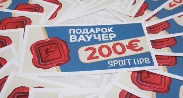 Наградени најдобрите работници на „Sport Life“ за 2022 година