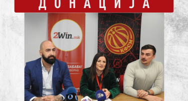 ВИДЕОЛОТАРИЈА ЈА ПРОДОЛЖУВА СОРАБОТКАТА СО КФСМ