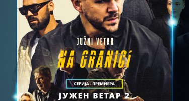 Втората сезона од хит серијата Јужен ветар од 27 март и на Суперстар каналот
